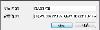 如何操作win10系统配置jdk环境变量的教程
