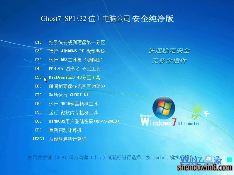 怎么处理win10系统中了冲击波病毒的方法 怎么处理win10系统中了冲击波病毒的方法