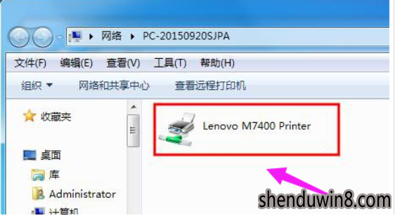怎么恢复win10系统设置共享网络打印机的步骤