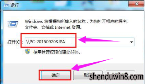 怎么恢复win10系统设置共享网络打印机的步骤