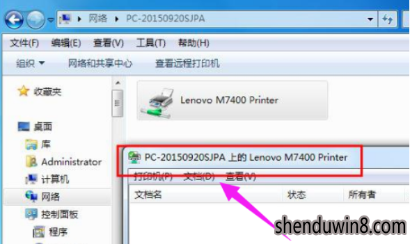 怎么恢复win10系统设置共享网络打印机的步骤