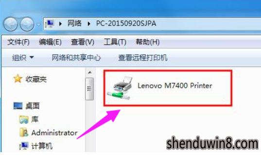 怎么恢复win10系统设置共享网络打印机的步骤