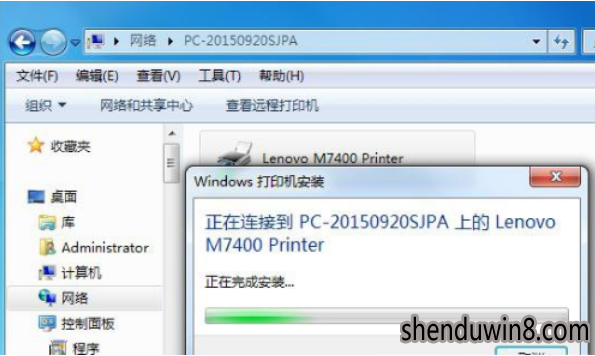 怎么恢复win10系统设置共享网络打印机的步骤