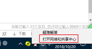 win10系统0x80070035找不到网络路径的恢复技巧