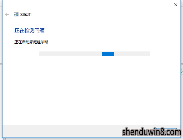 win10系统0x80070035找不到网络路径的恢复技巧