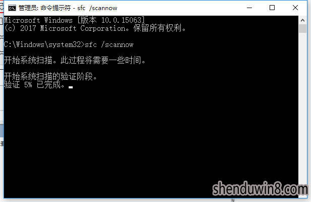 修复win10系统应用程序无法正常启动