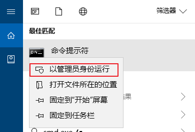 修复win10系统应用程序无法正常启动