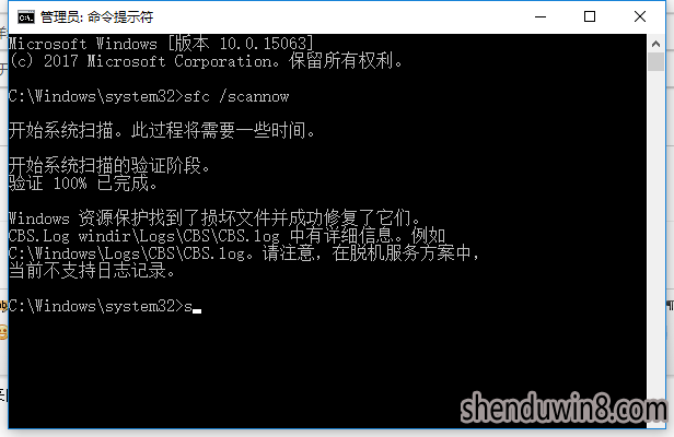修复win10系统应用程序无法正常启动