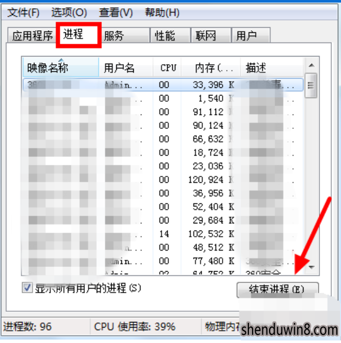 如何还原win10系统CPU使用率100问题的技巧