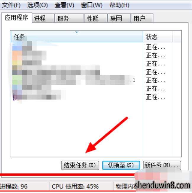 如何还原win10系统CPU使用率100问题的技巧