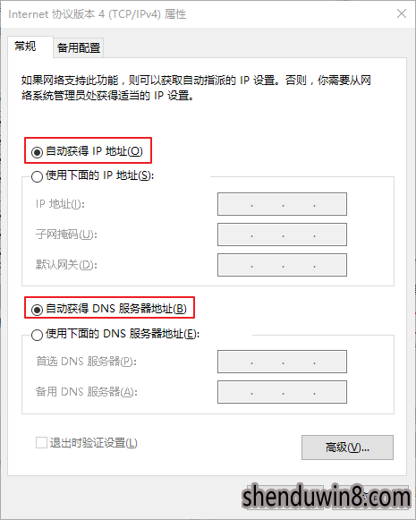 如何处理win10系统修复本地连接的办法