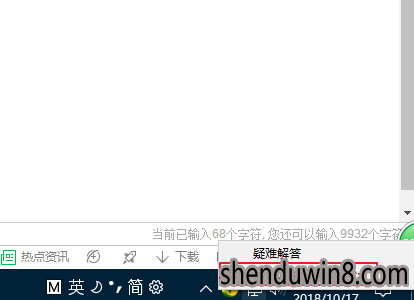 如何处理win10系统修复本地连接的办法