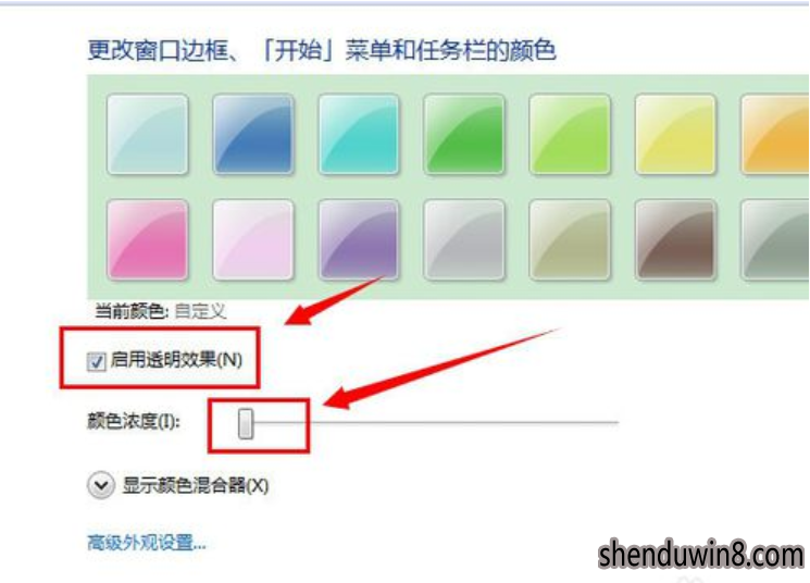 还原win10系统任务栏如何设置透明的技巧