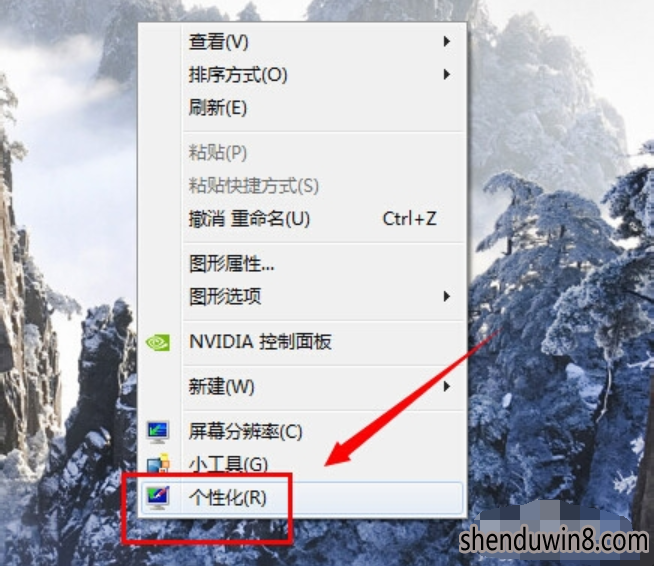 还原win10系统任务栏如何设置透明的技巧