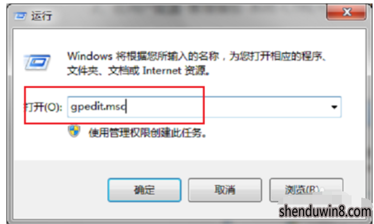 怎么解决win10系统任务管理器已被系统管理员停用的方案