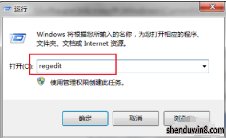 怎么解决win10系统任务管理器已被系统管理员停用的方案