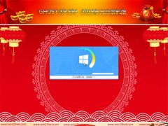 深度技术GHOST XP SP3 2019年元旦装机版