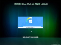 ȼGHOST win7x86 콢 2019V02(⼤)