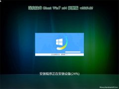 ȼGHOST WIN7 x64λ ȫ콢 v201902(Լ)