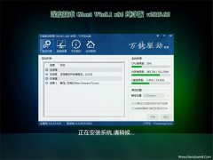 ȼGhost Win8.1x86 ٴV201902(⼤)