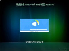 ȼGHOST win7x86 ŴV201902(輤)