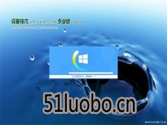 ȼGhost Win10x86 רҵ 2019.02(Լ)