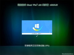 ȼGHOST win7x86 ٴv2019.03(ü)