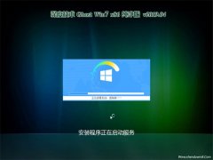 ȼGHOST win7x86 ٴv201904(ü)