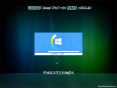 ȼGHOST WIN7 x64λ 콢 2019.04(ü)