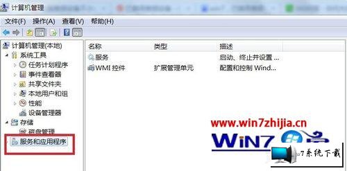 win8ϵͳʾѽƵ豸ͼĲ