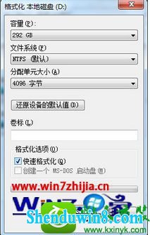 win10ϵͳʽdd̵Ĳ