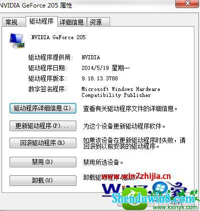 win10ϵͳ鿴Կ汾Ĳ