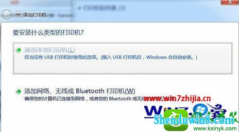 win10ϵͳװpdFɫӡĲ