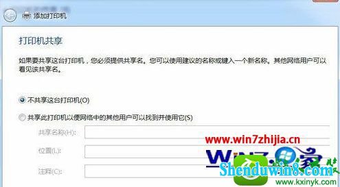 win10ϵͳװpdFɫӡĲ