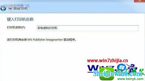 win10ϵͳװpdFɫӡĲ