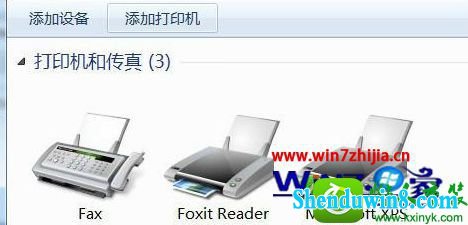 win10ϵͳװpdFɫӡĲ
