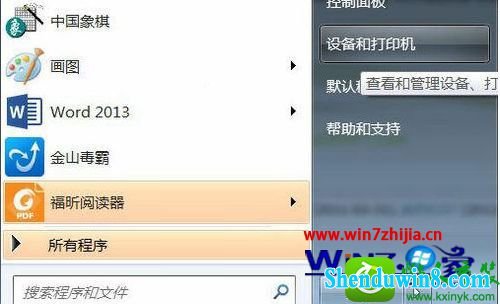 win10ϵͳװpdFɫӡĲ