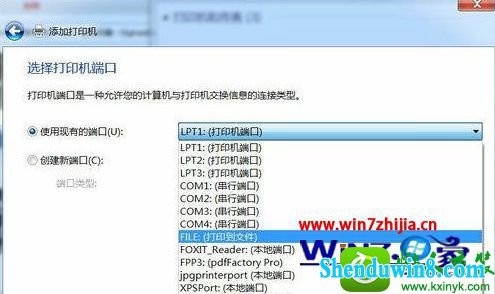 win10ϵͳװpdFɫӡĲ