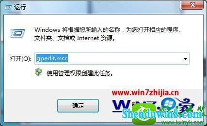 win10ϵͳͨõ¼ʾӭĲ