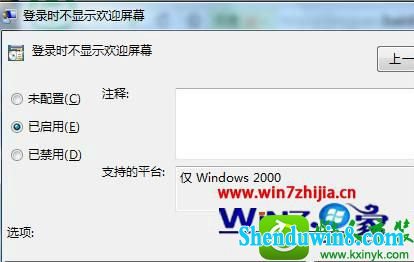 win10ϵͳͨõ¼ʾӭĲ