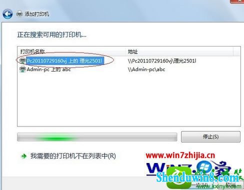 win10ϵͳxpӡĲ