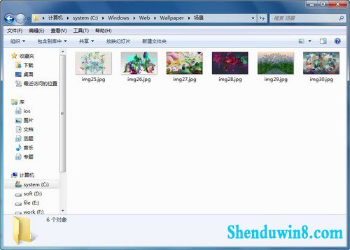 快速调整win8.1图标大小 三联教程
