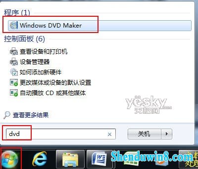 windows8.1系统自带dVd 轻松制作照片视频的方法 三联