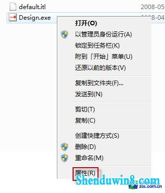win8.1下如何让程序始终以管理员身份运行 三联教程