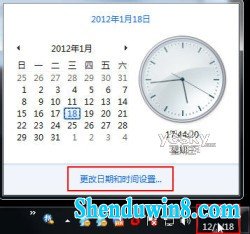 设置windows8.1系统桌面日期时间显示的方法 三联