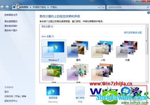 win10ϵͳ޸ԶʱĲ