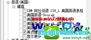 win10ϵͳ뷨ǰCHͼȥĲ