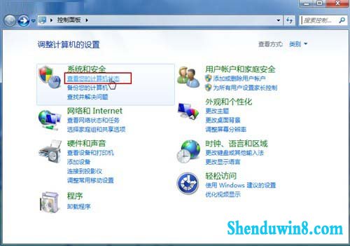 win8.1桌面变换语言简单切换不重装 三联