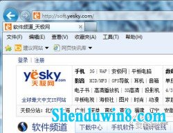 windows8.1系统Aero半透明玻璃特效的找回方法 三联