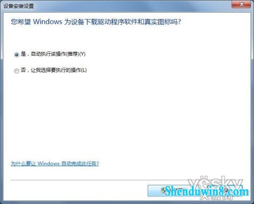 windows8.1Զ